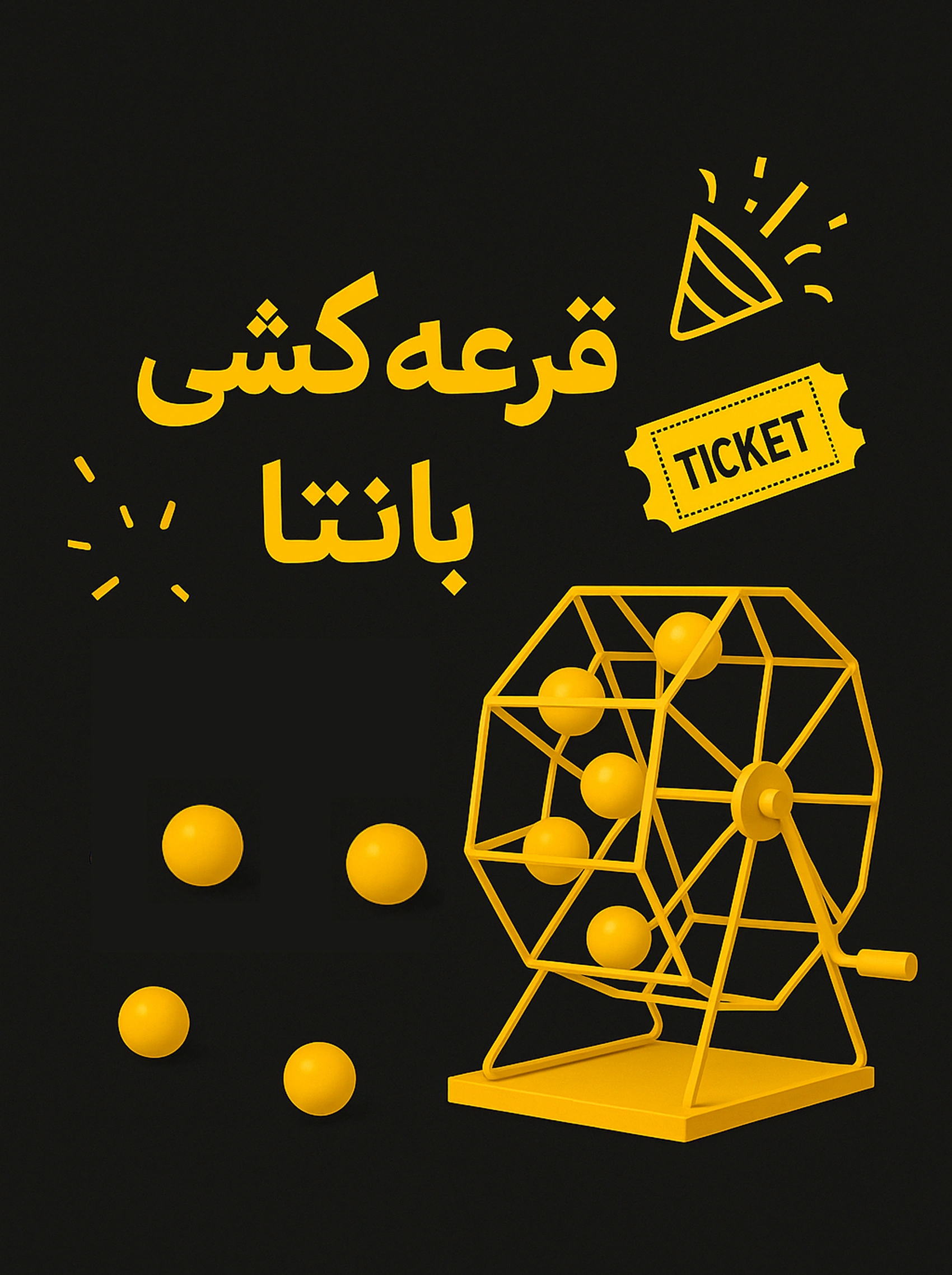 Campaign Logo
